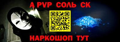 шишки Волгодонск