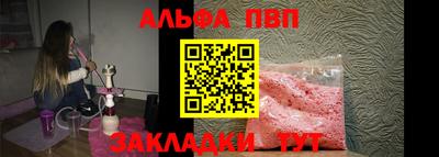 шишки Волжский