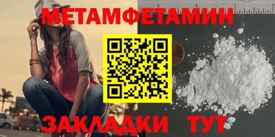 шишки Волжский
