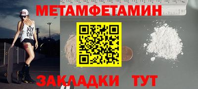 шишки Волгодонск