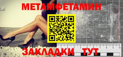 мдма Волжск