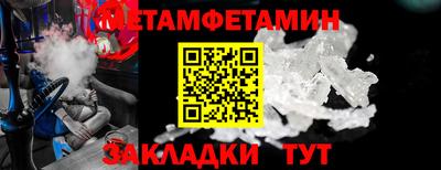 шишки Волжский