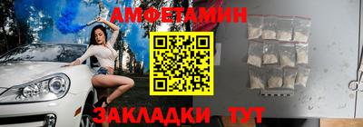 шишки Волгодонск