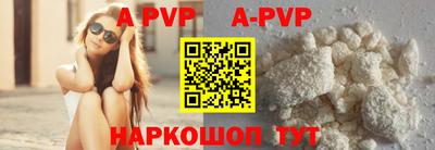 шишки Волгодонск