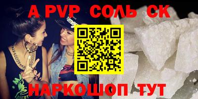 шишки Волжский