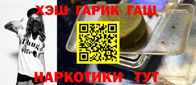 мдма Волжск