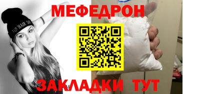 шишки Волгодонск