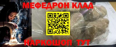 шишки Волгодонск