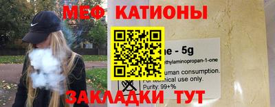 шишки Волжский