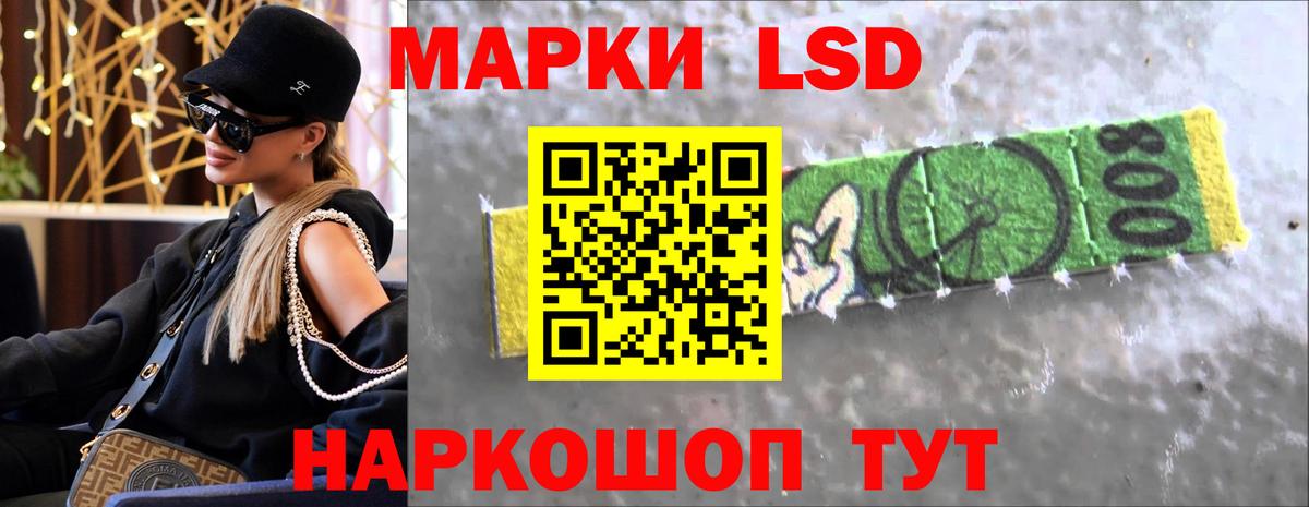 Заводоуковск  LSD-25 экстази кислота  Вход с VPN  ЛСД экстази ecstasy 