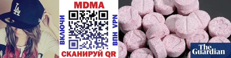 MDMA crystal  Заводоуковск 
