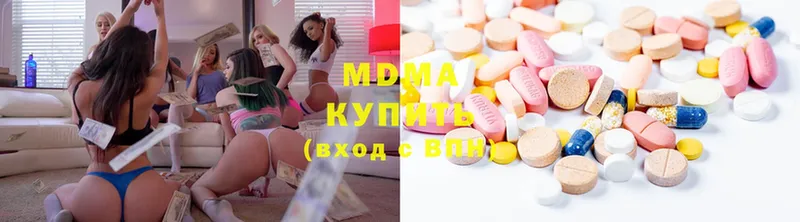 MDMA crystal  купить  цена  Заводоуковск 