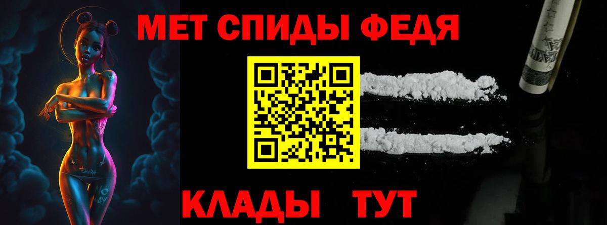 Метамфетамин мет  Заводоуковск  Метамфетамин мет 