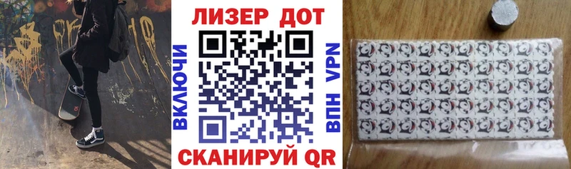 shop наркотические препараты  закладка  Заводоуковск  Марки 25I-NBOMe 1500мкг 