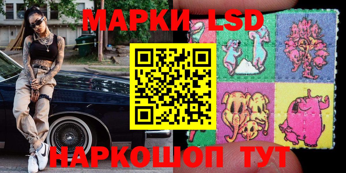 Марки N-bome 1,8мг  Заводоуковск 