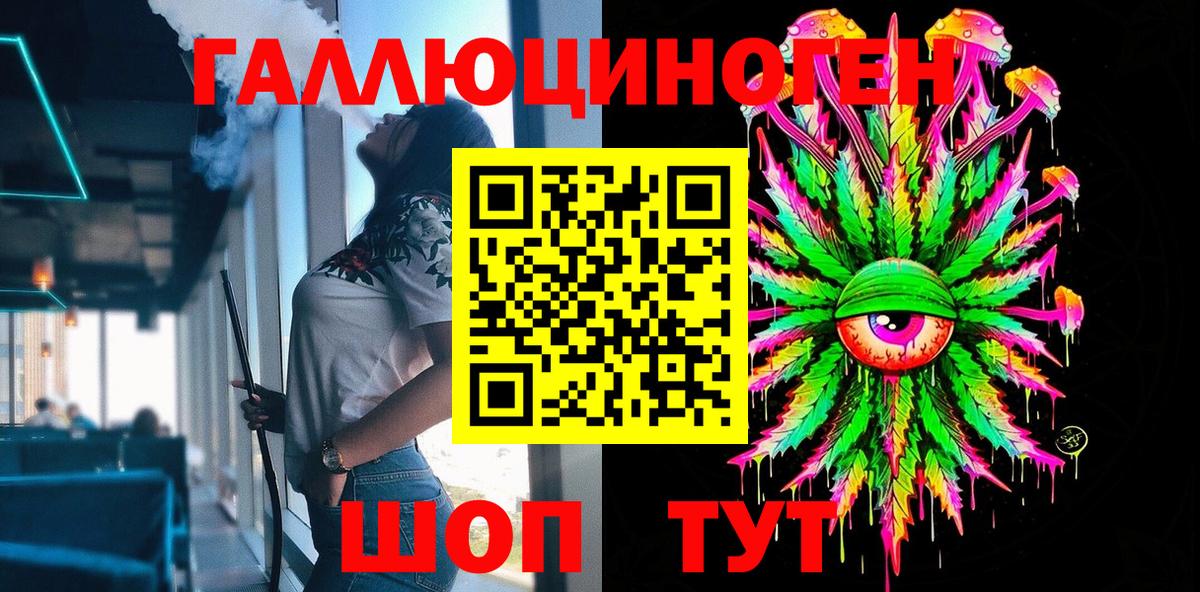 Галлюциногенные грибы Magic Shrooms  купить наркотики цена  Заводоуковск  Псилоцибиновые грибы Psilocybine cubensis 