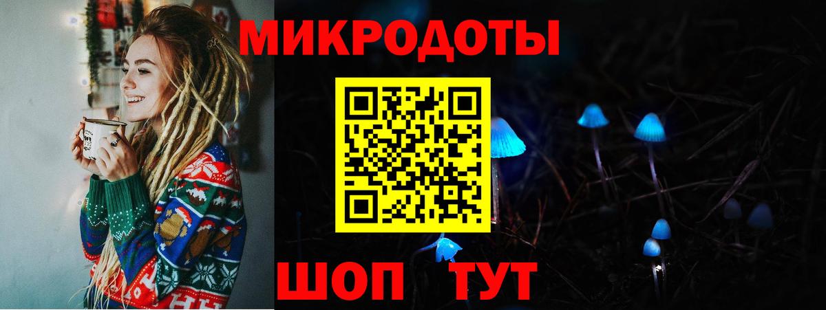 ГАШИШ  COCAIN  А ПВП  Вход с VPN  Бошки Шишки  MDMA  Заводоуковск  МЕФ 