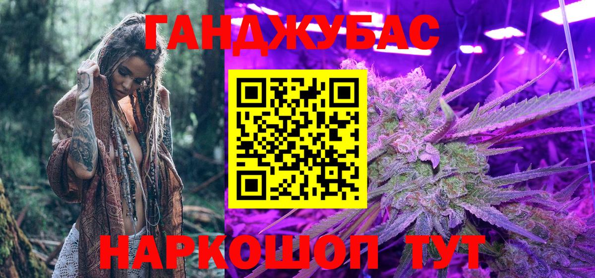 Конопля гибрид  Заводоуковск  Марихуана тримм 