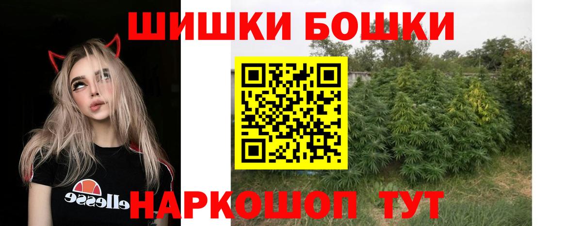 Заводоуковск  Конопля Ganja  Вход с VPN  Марихуана сатива  Бошки марихуана индика 