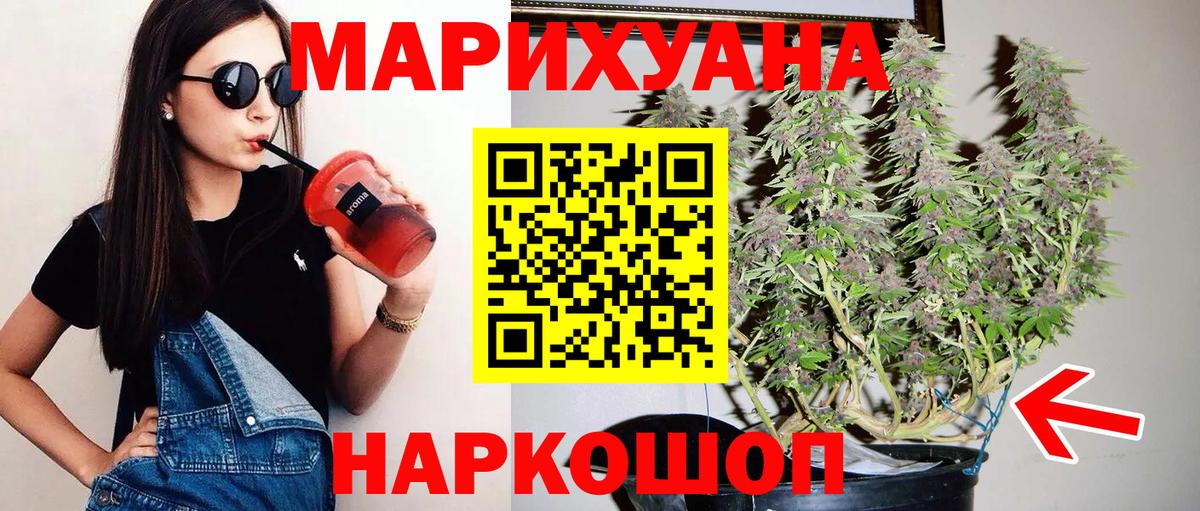 Шишки марихуана марихуана Заводоуковск